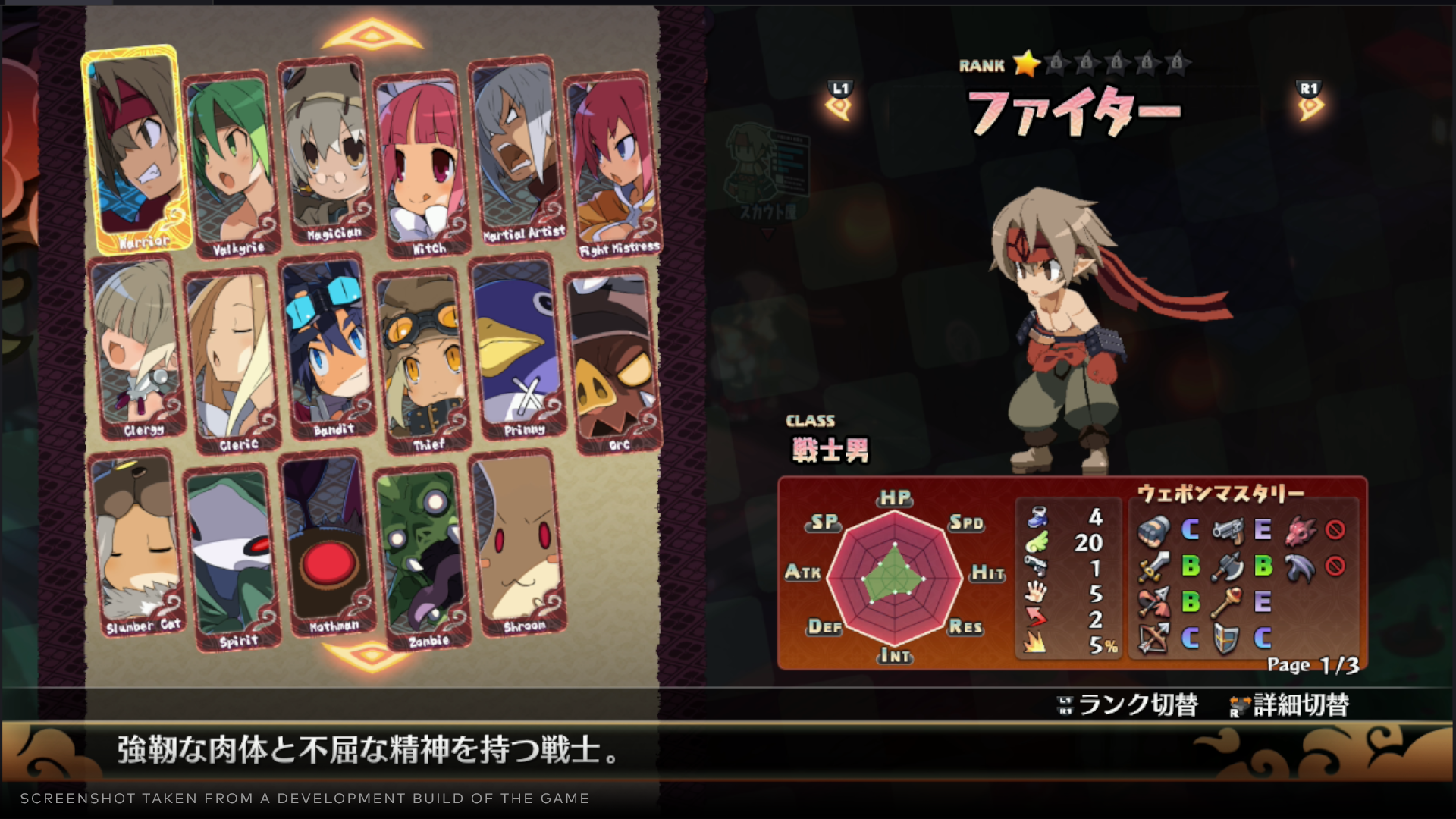 Disgaea 7: Vows of the Virtueless - Limited Edition - PS4®