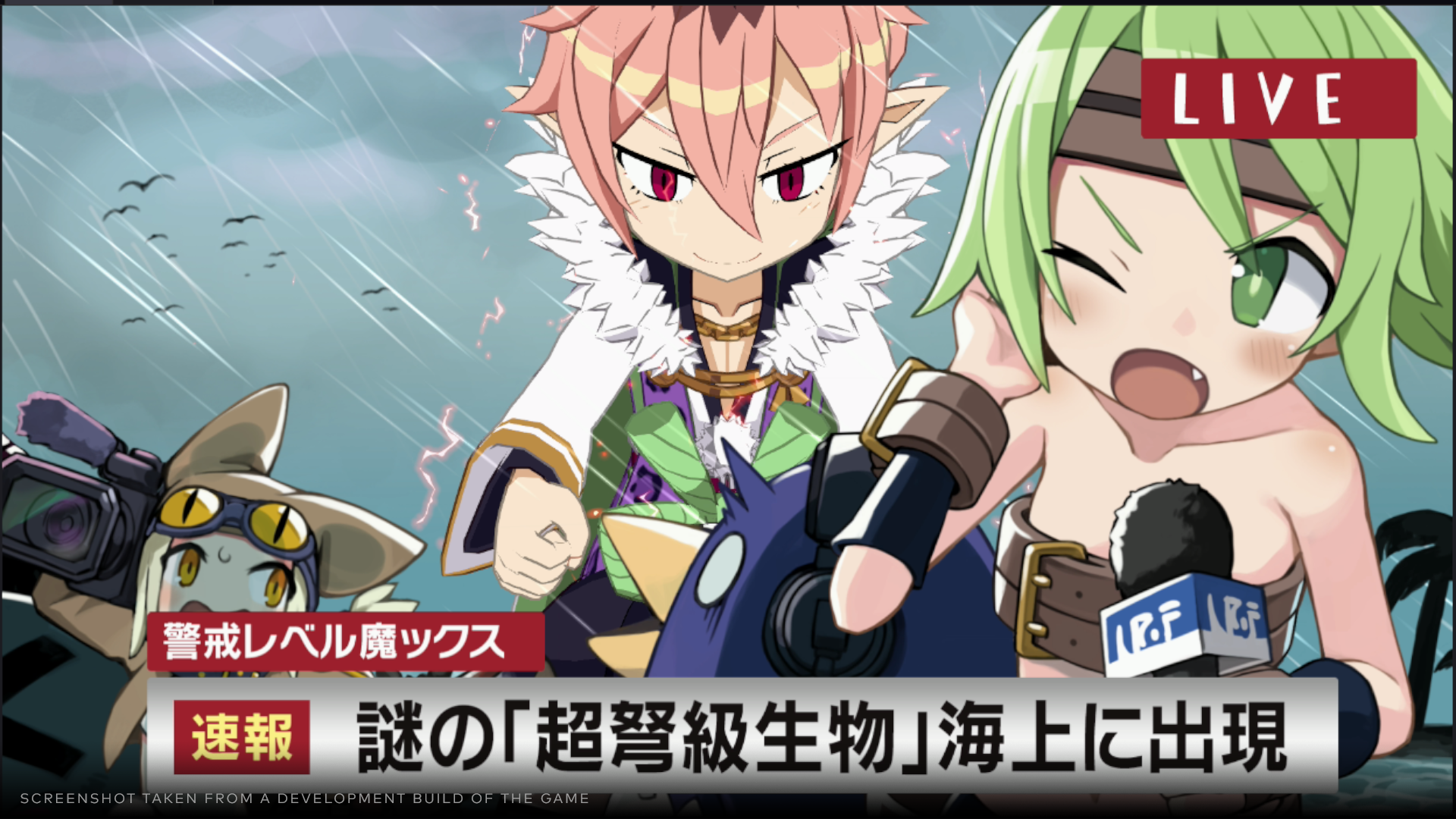 Disgaea 7: Vows of the Virtueless - Limited Edition Plushie Bundle - PS4®