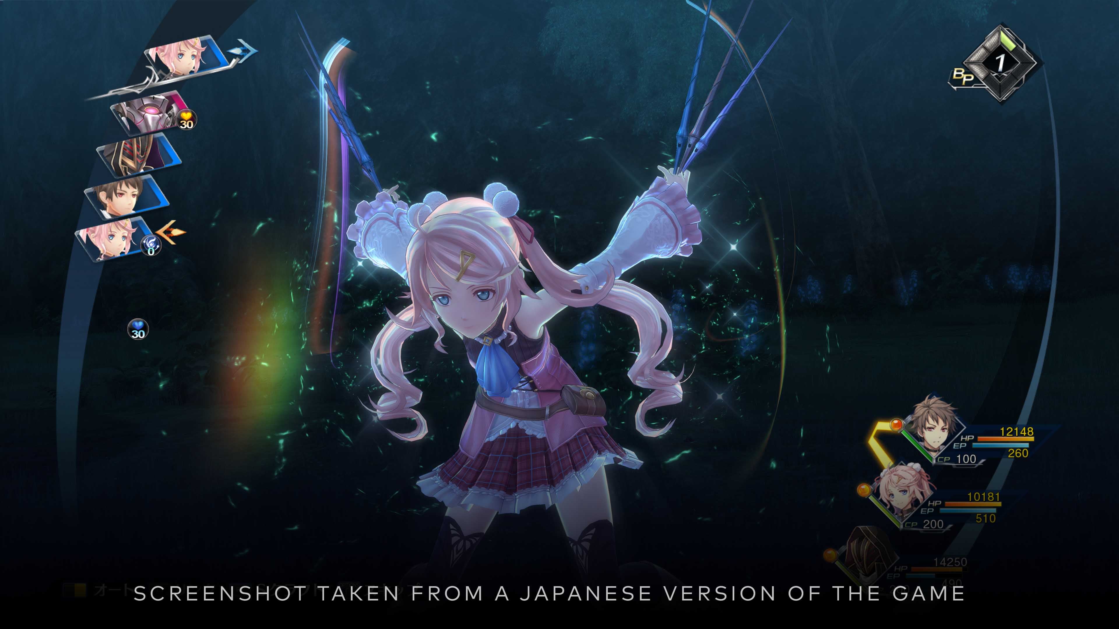 The Legend of Heroes: Trails into Reverie Limited Edition with Lil' Reverie Plushie Set - PS4®
